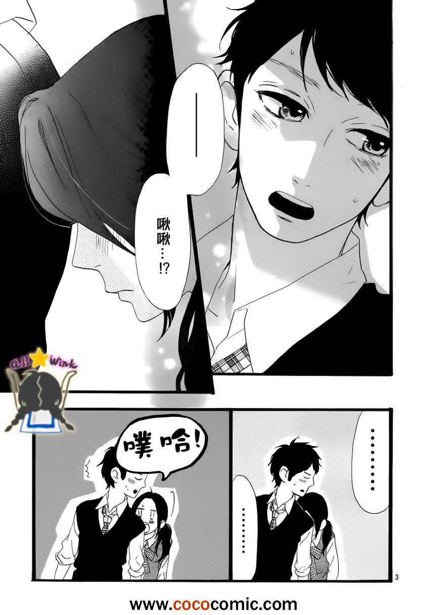 第35话2