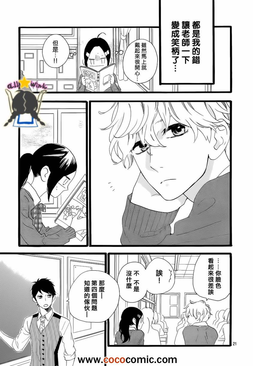第35话20