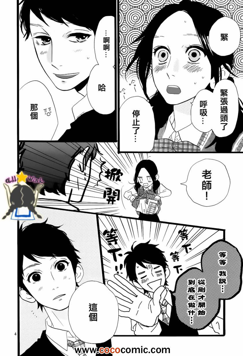 第35话3