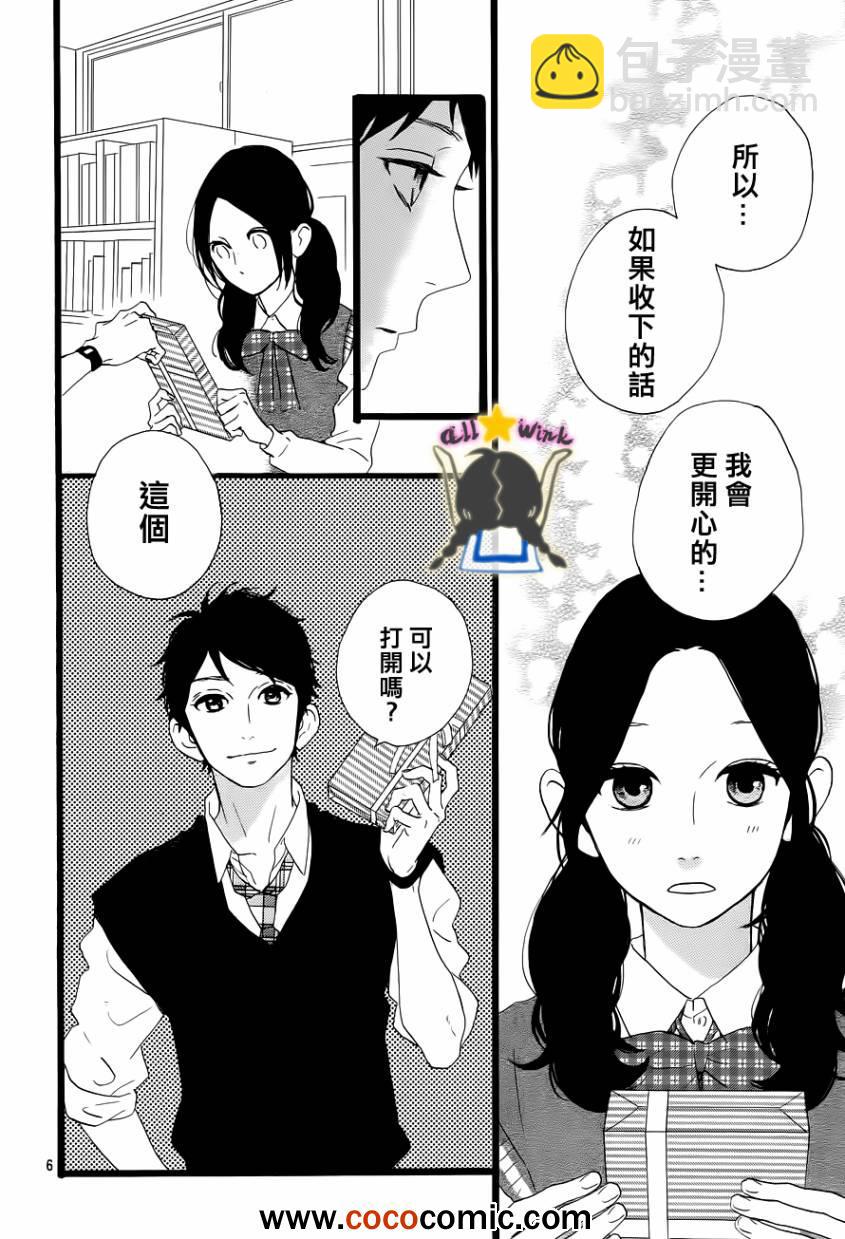 第35话5