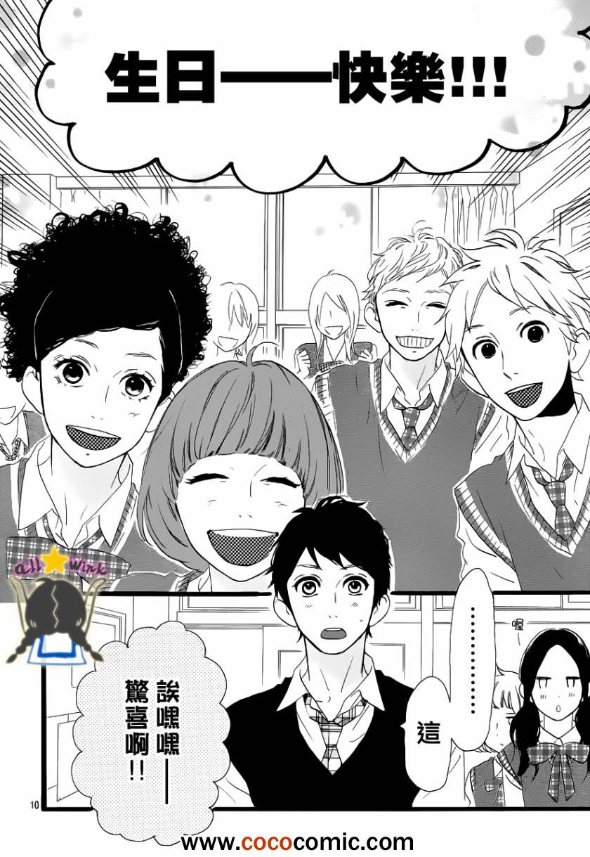 第35话9