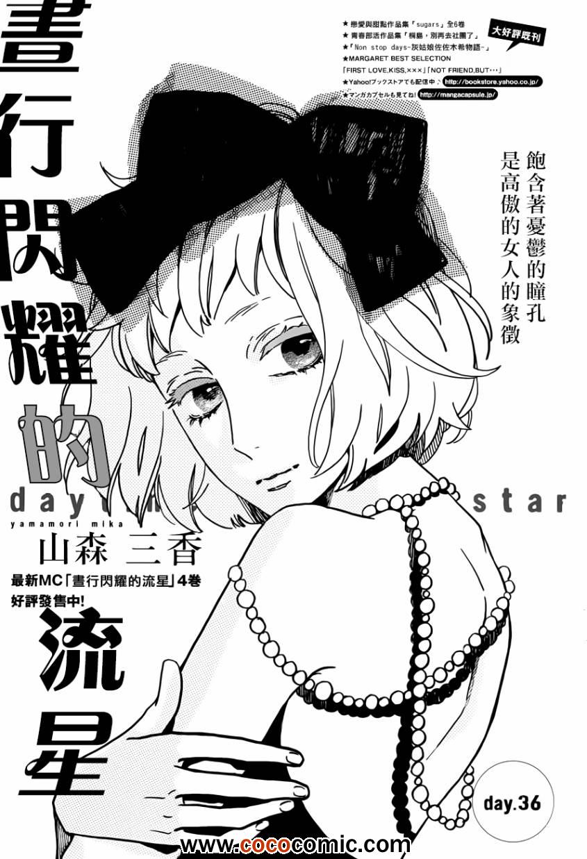 第36话0