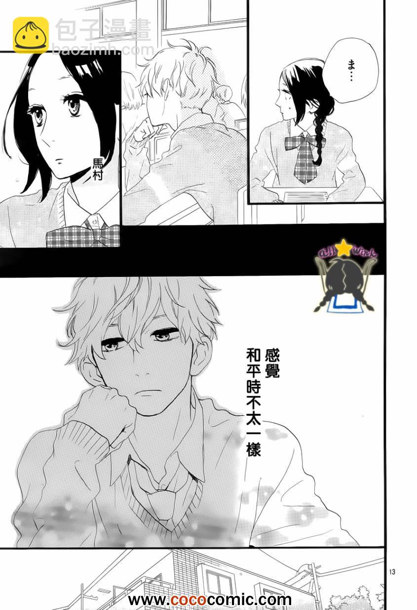 第36话12
