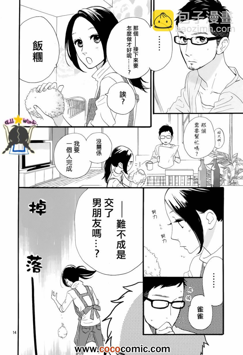 第36话13