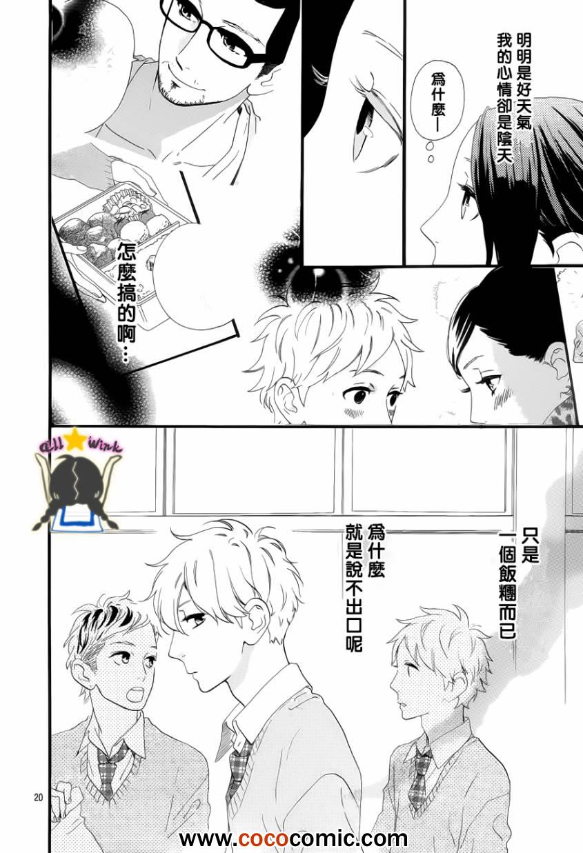 第36话19