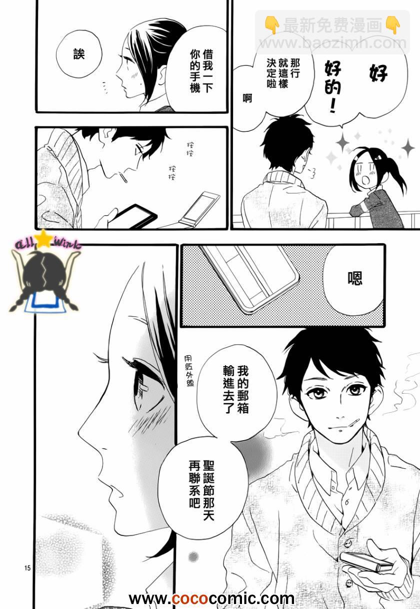 第37话12