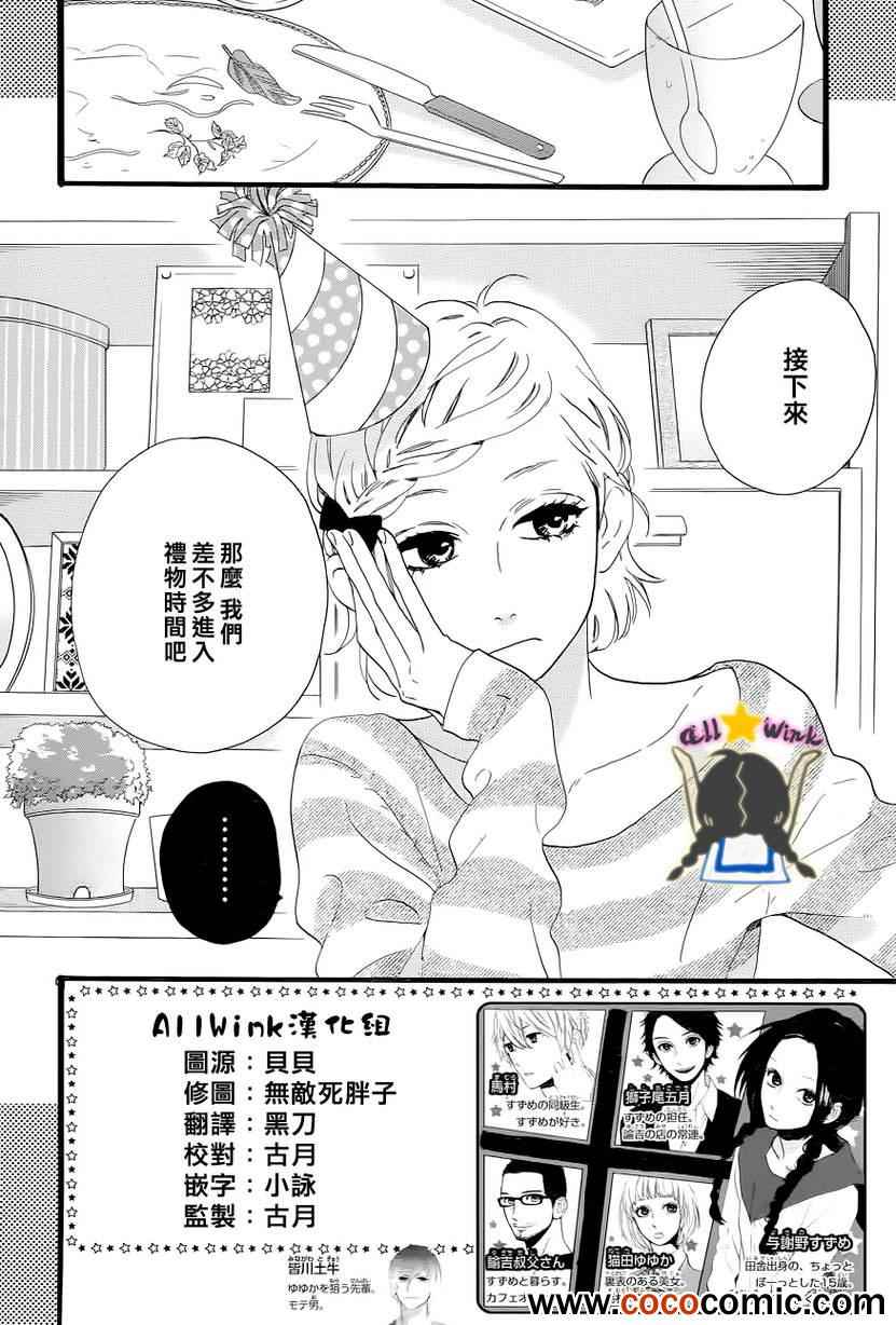 第38话1