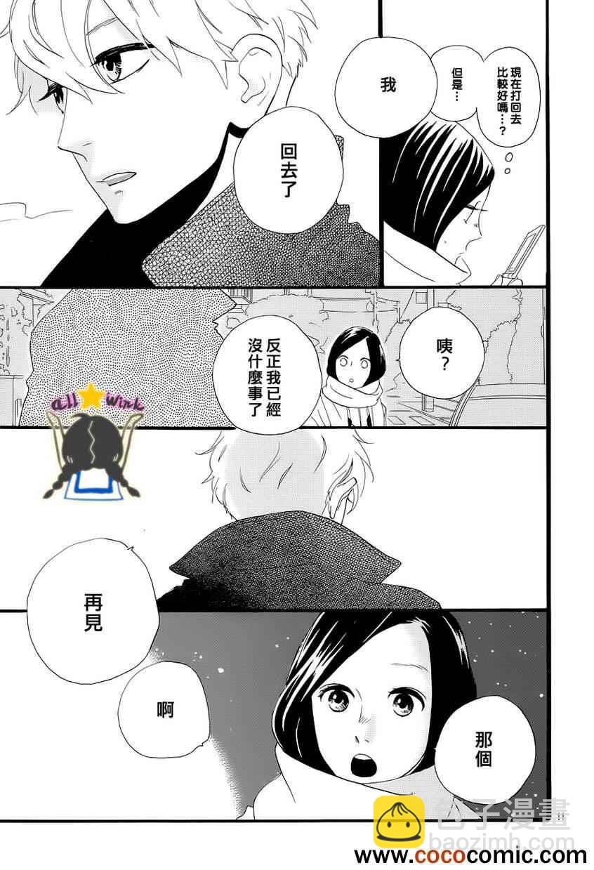 第38话10