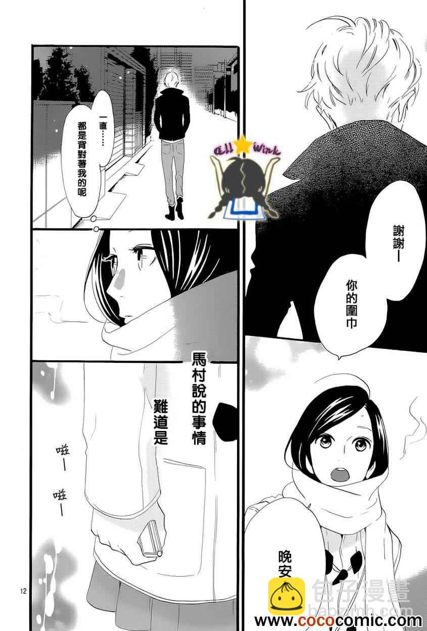 第38话11