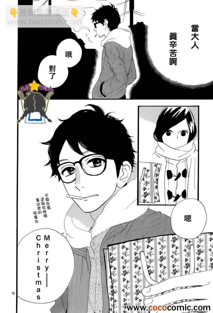第38话15