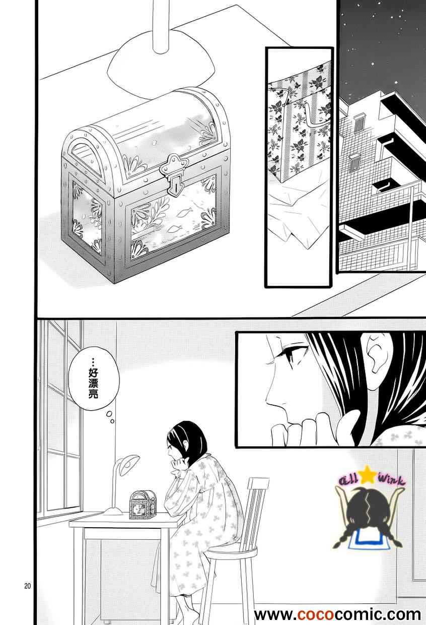 第38话19
