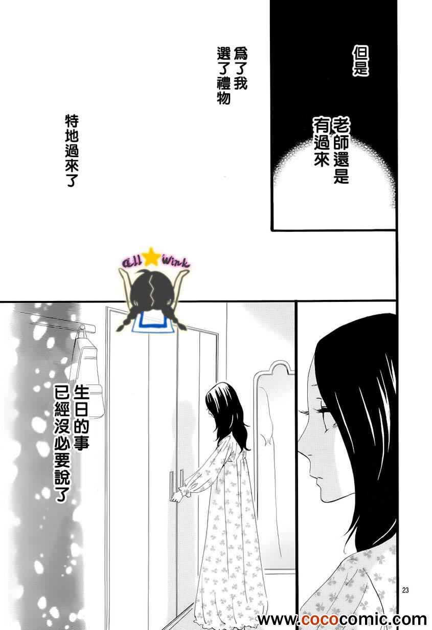 第38话22