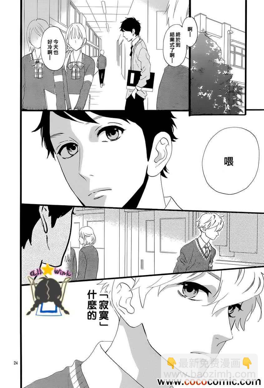 第38话23