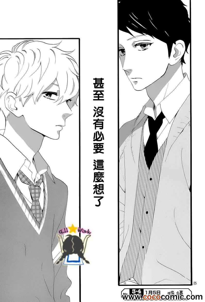 第38话24