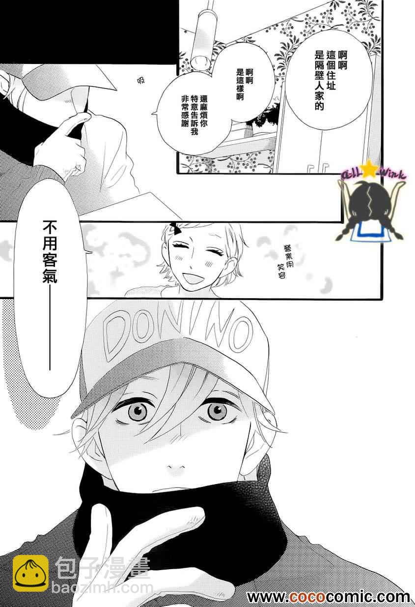 第38话4