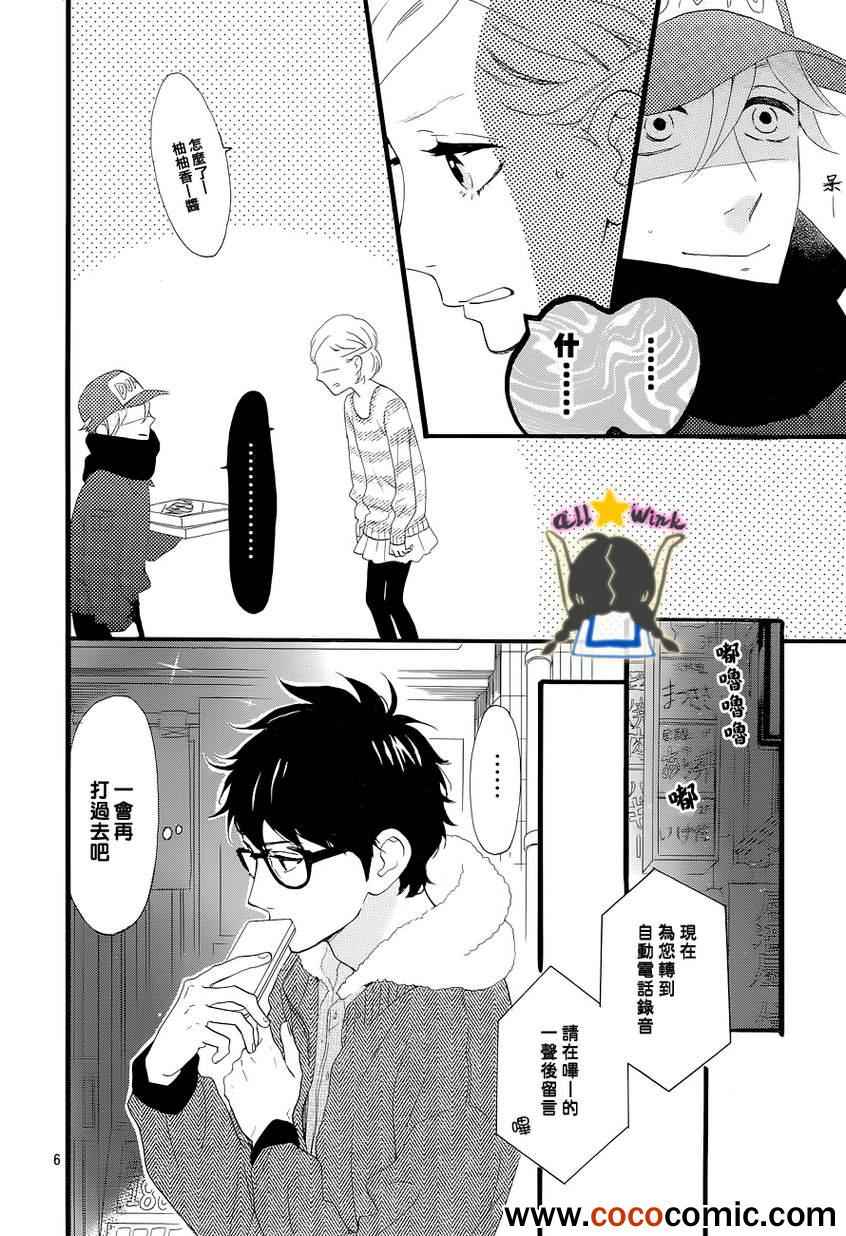 第38话5