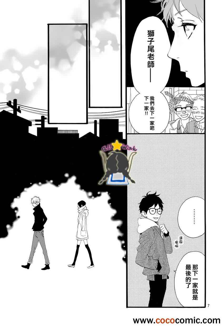 第38话6