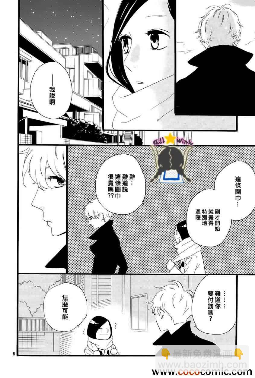第38话7