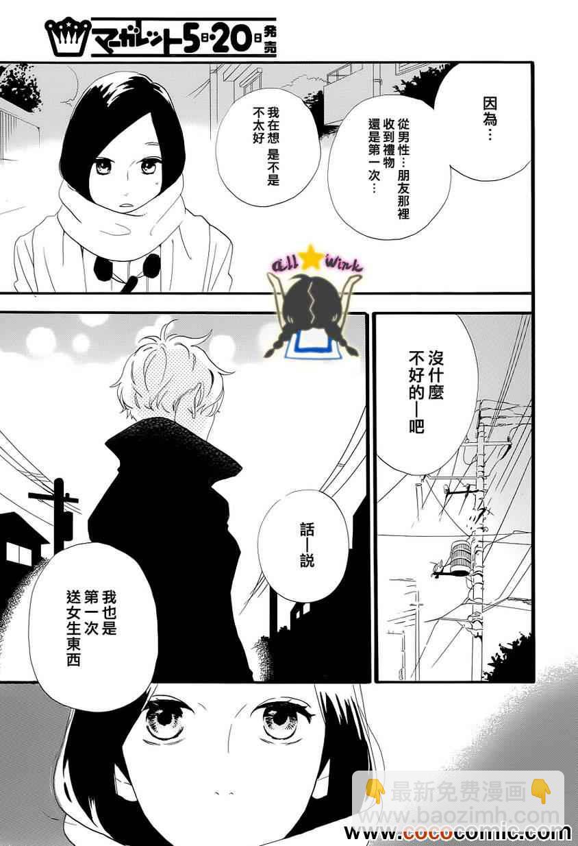 第38话8