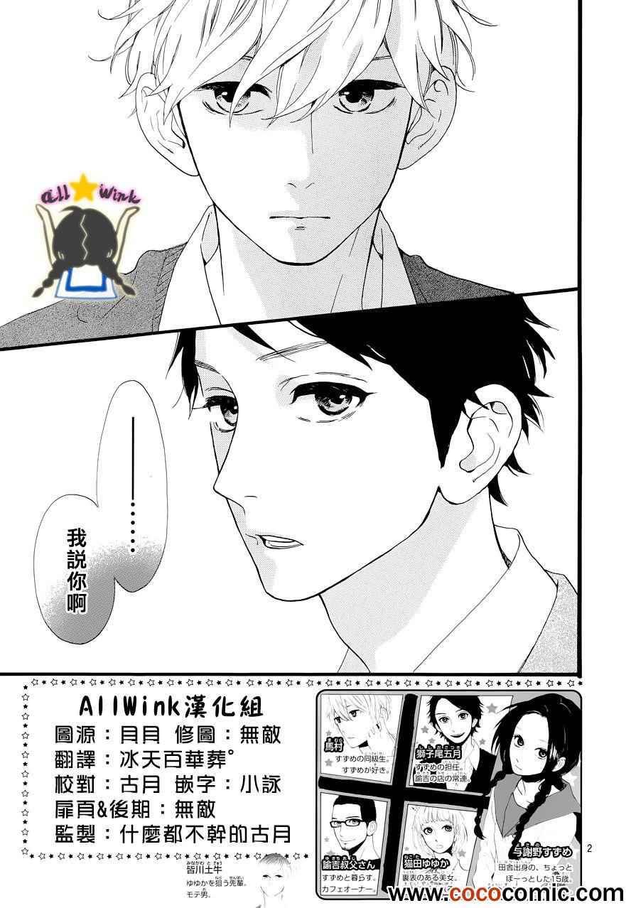 第39话1