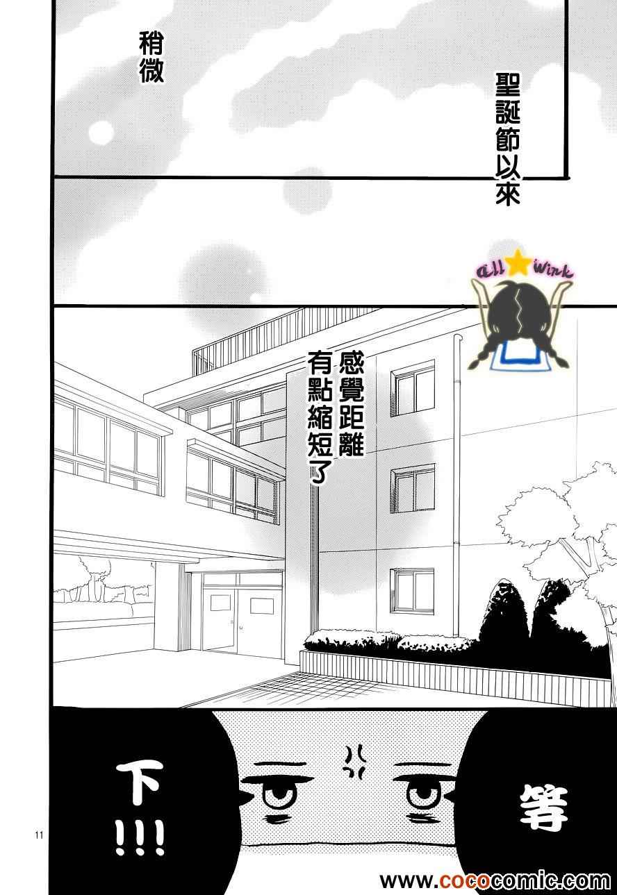 第39话10