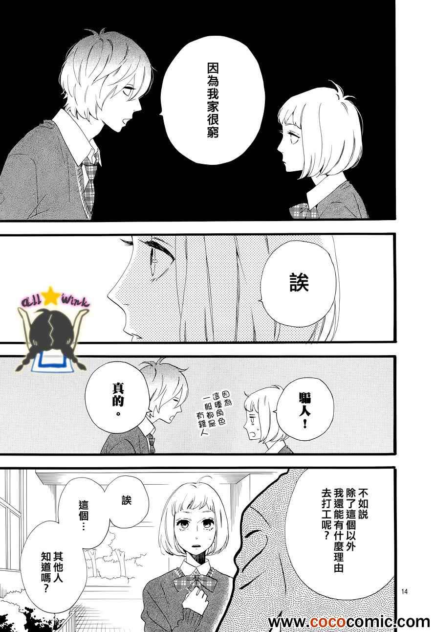 第39话13