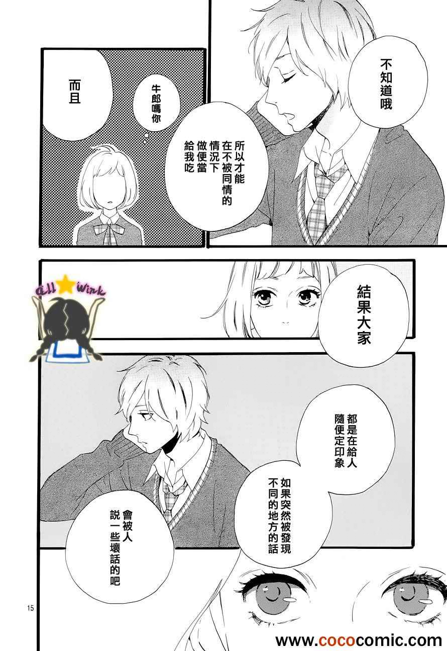 第39话14
