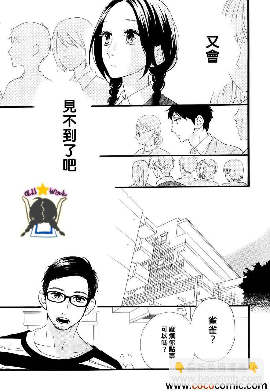 第39话17