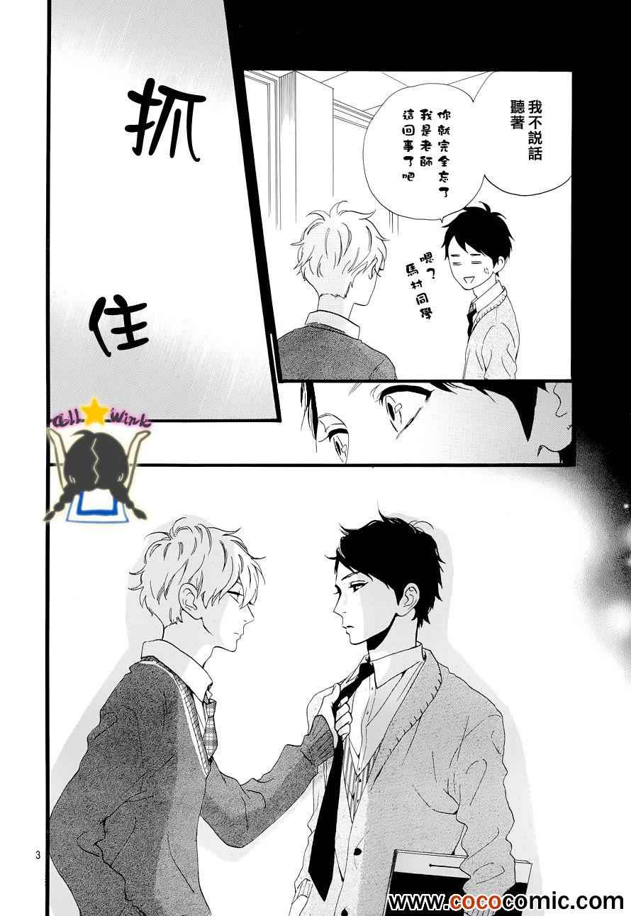 第39话2