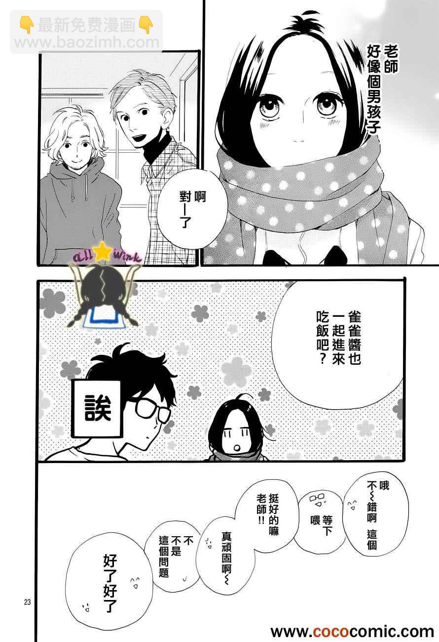 第39话22
