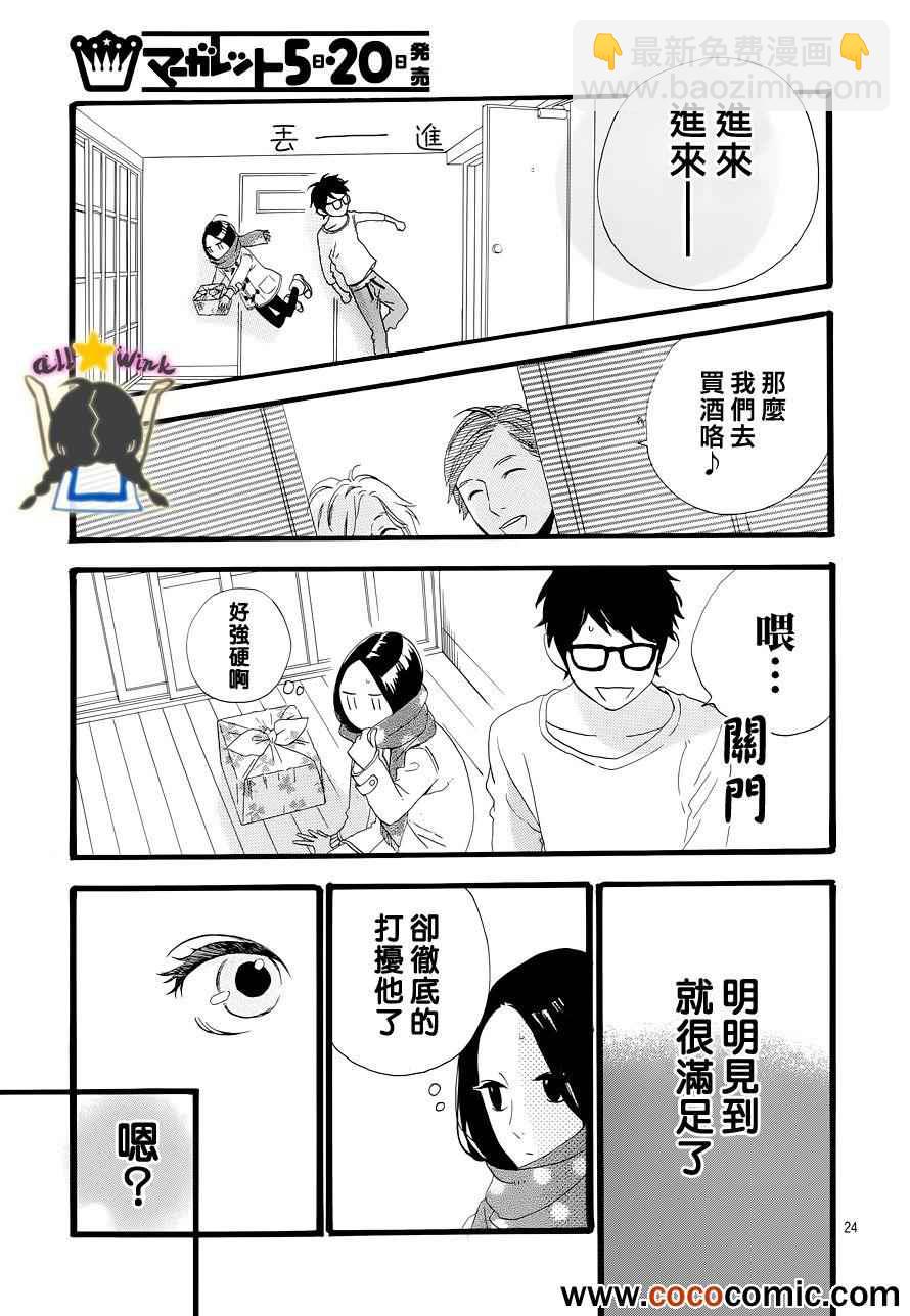 第39话23