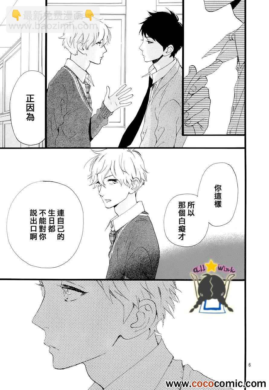 第39话4