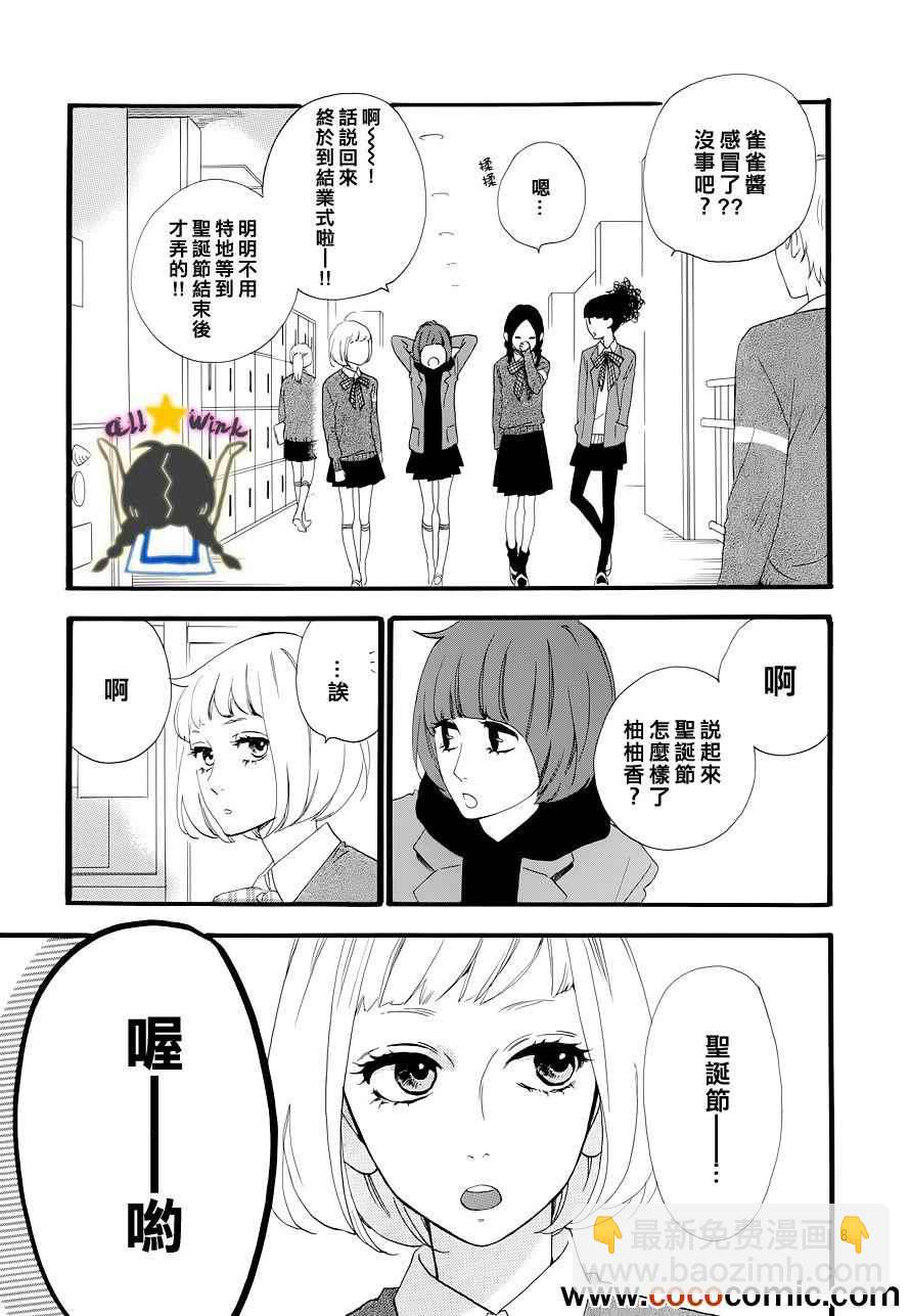 第39话6