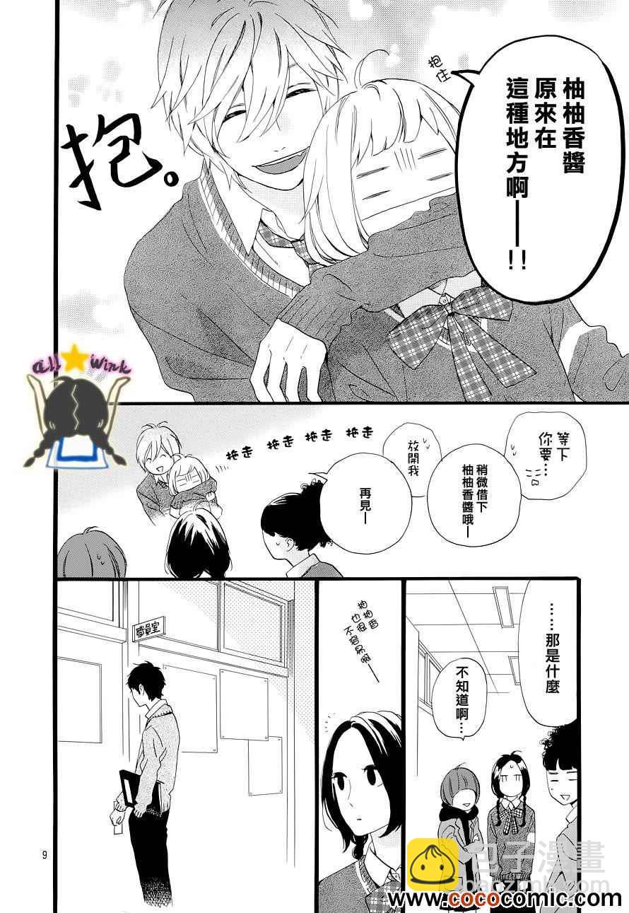 第39话7