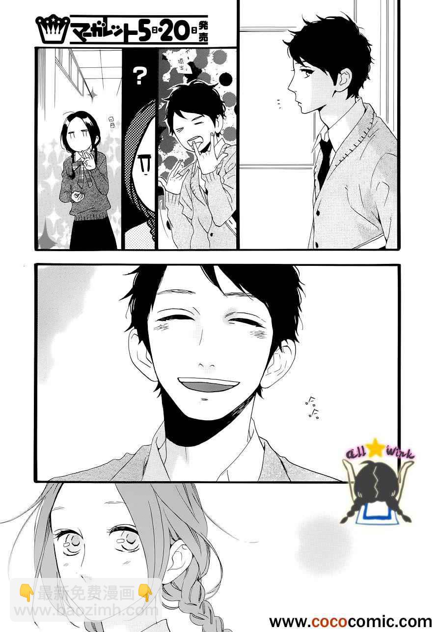 第39话8