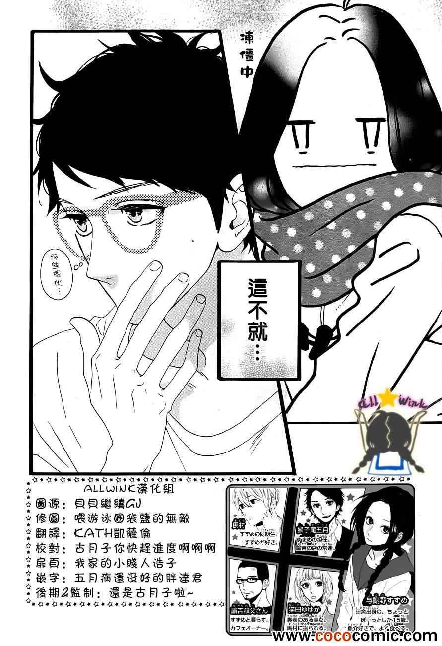 第40话1
