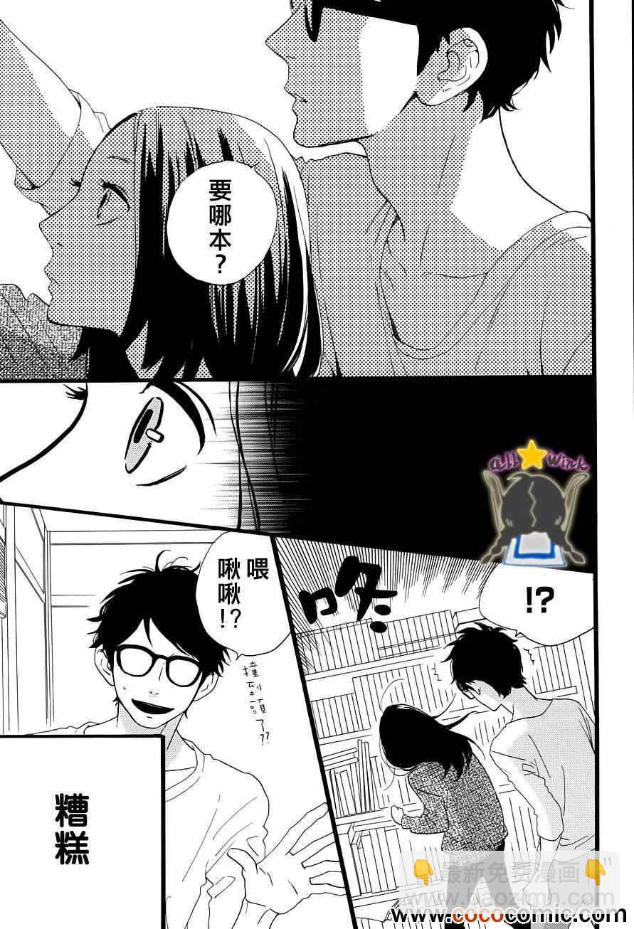第40话11