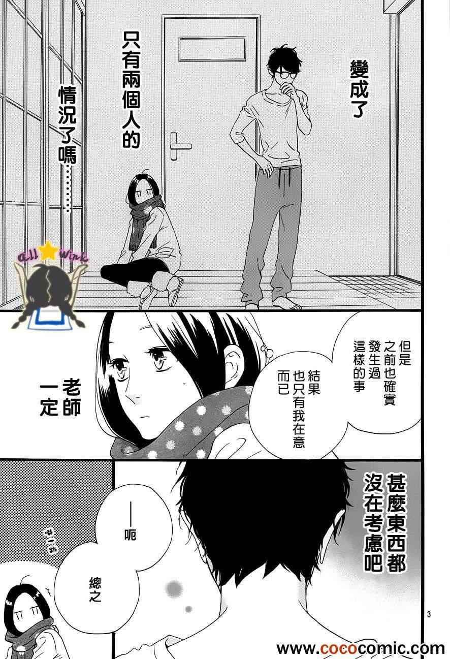 第40话2