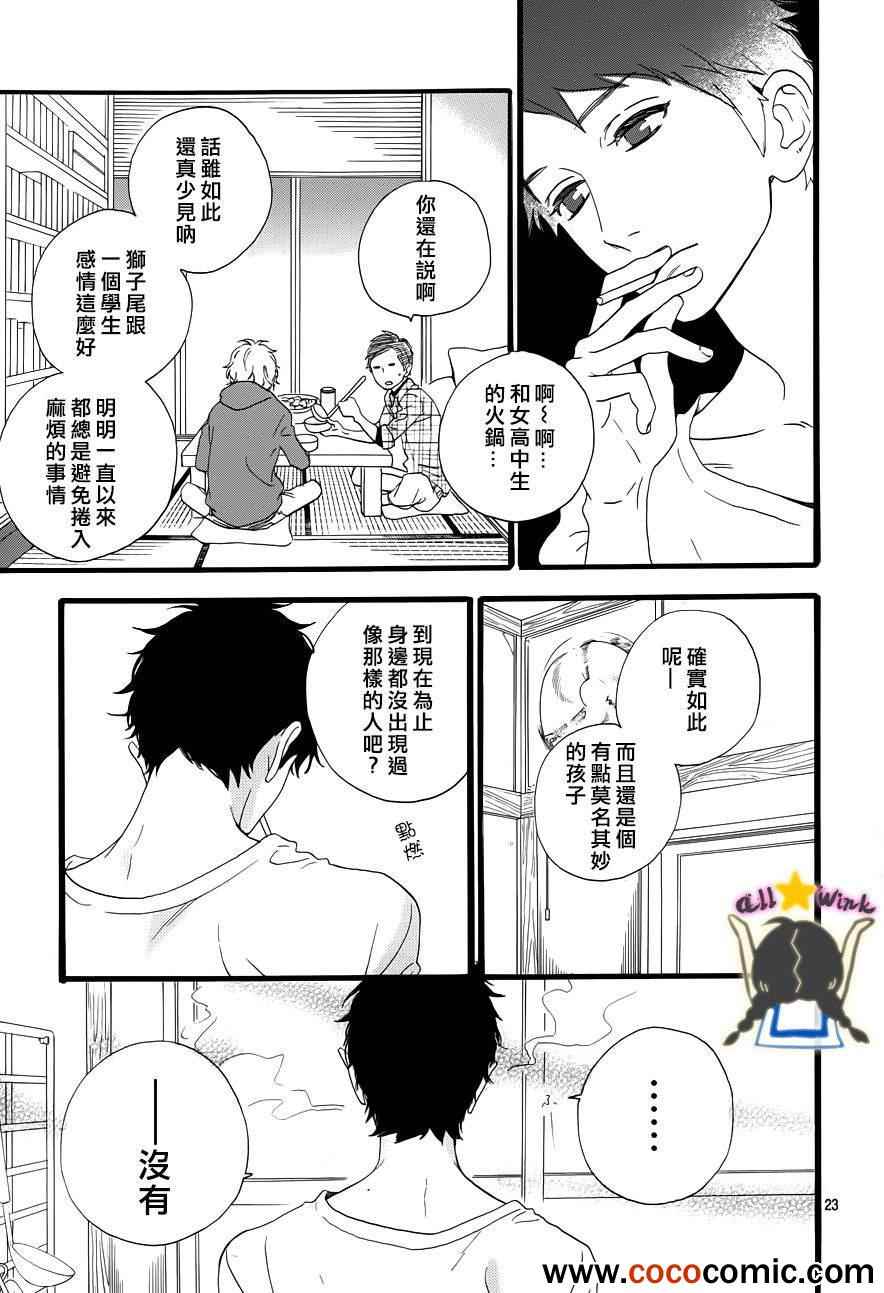 第40话23