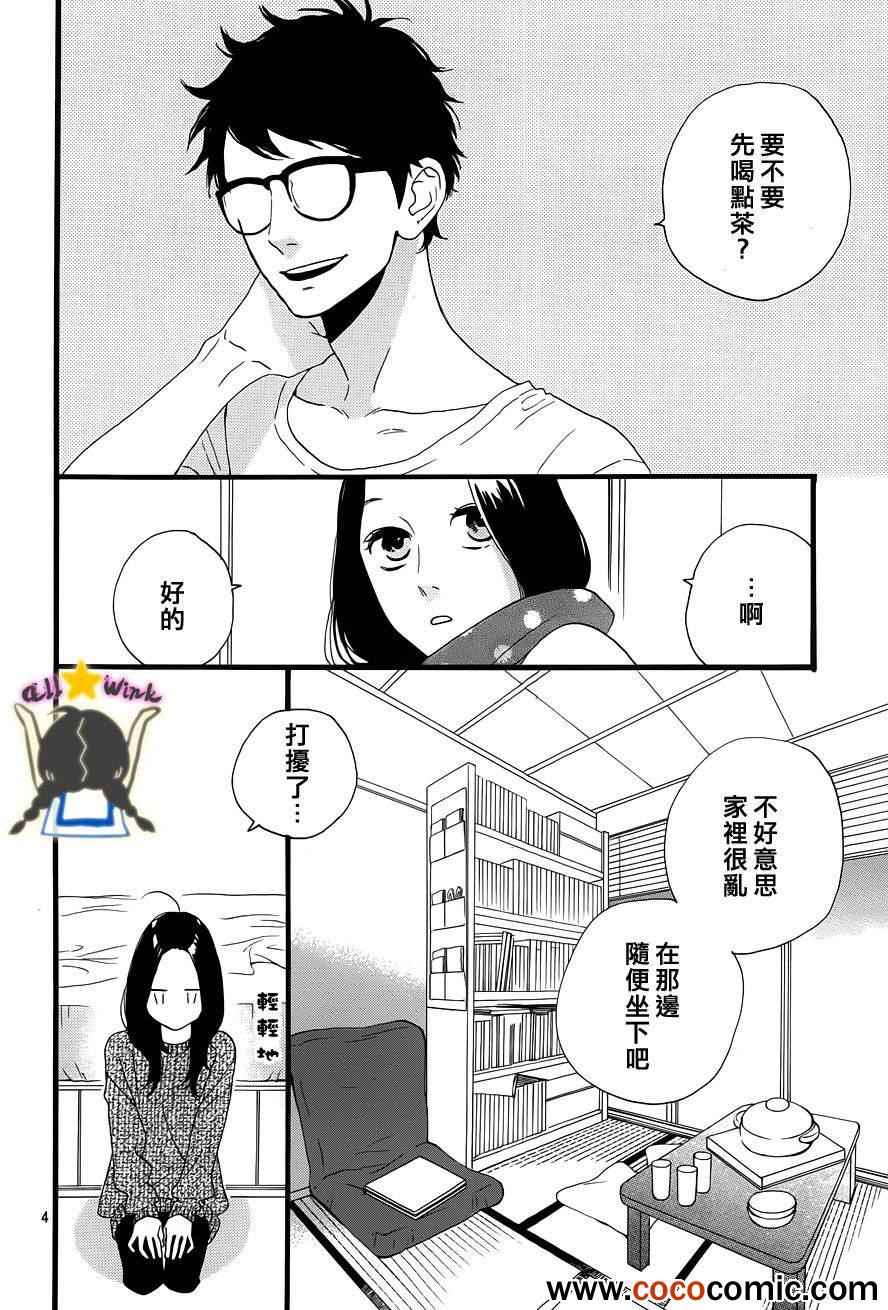 第40话3