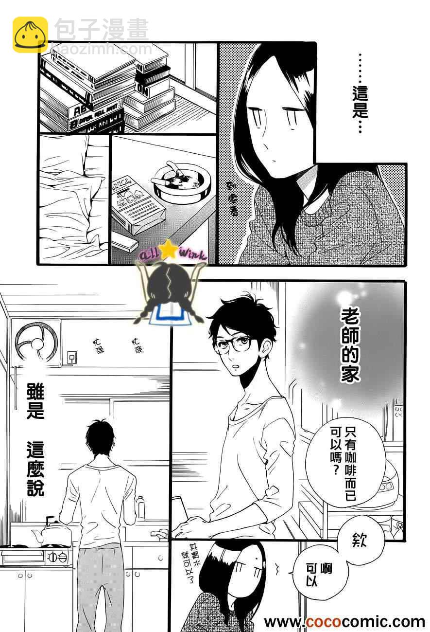 第40话4