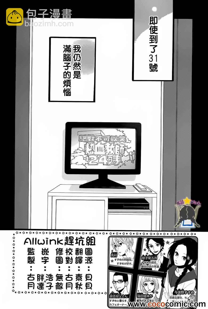 第41话1