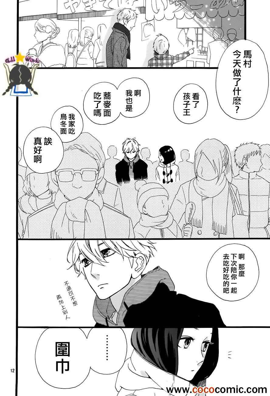 第41话12