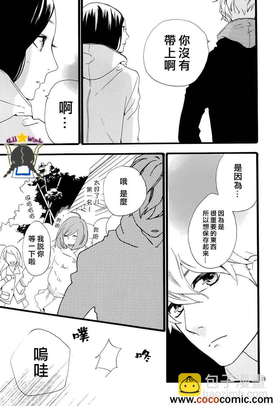 第41话13