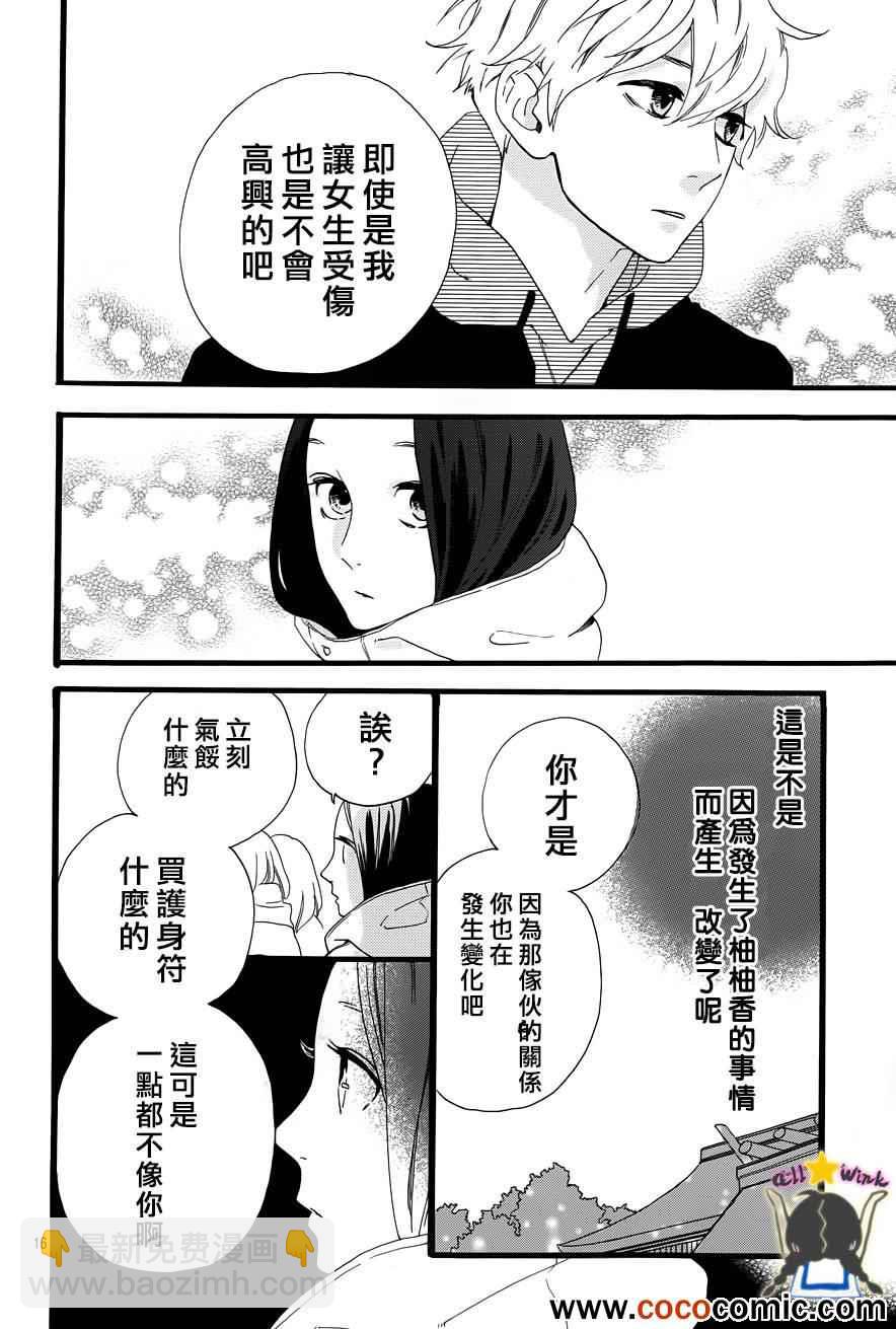 第41话16