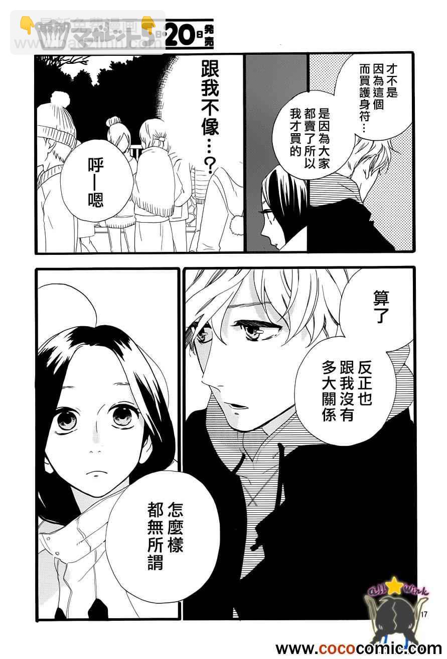 第41话17