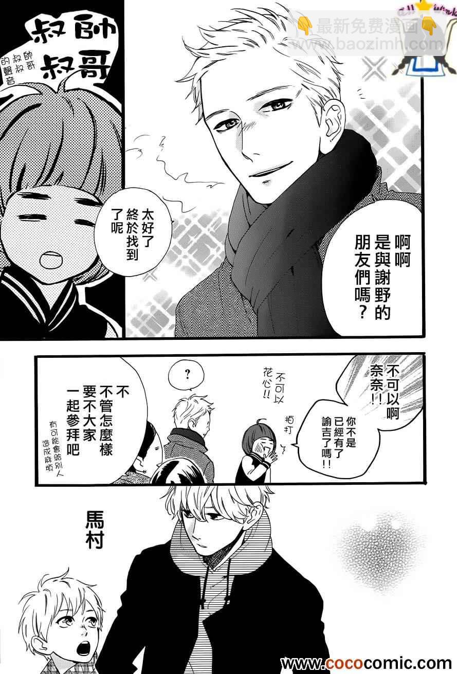 第41话19