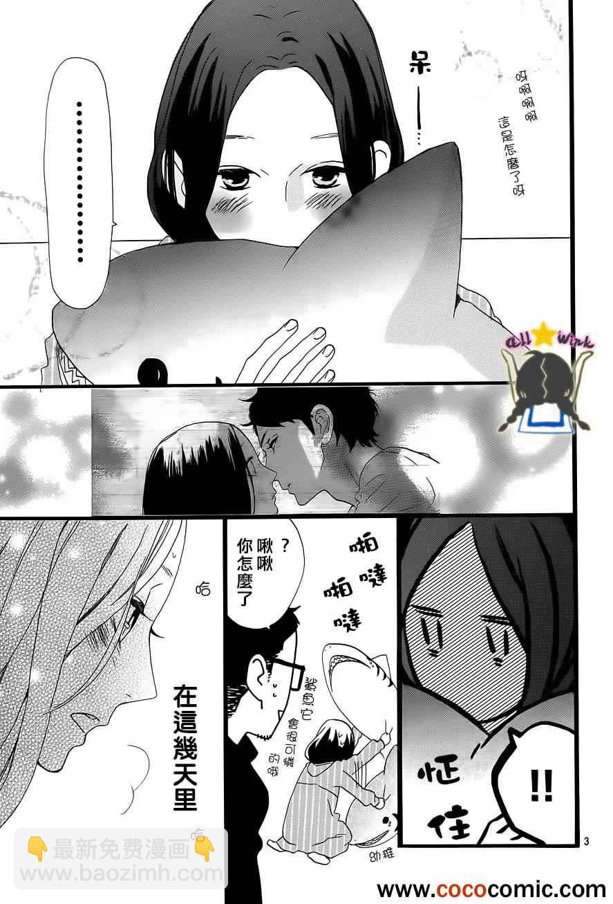 第41话2