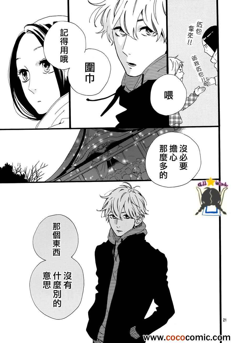 第41话21