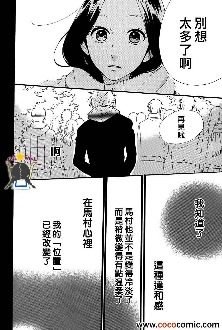第41话22